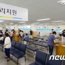 인천고용복지플러스센터 이미지