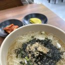 송가네잔치국수