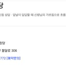 영창당 이미지