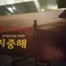 지중해 아로마