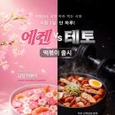 삼첩분식 네이버블로그