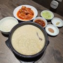 줄 서서 먹는 부산 곰탕 맛집이 서울에!? 진짜 맛있는 서초 '거대곰탕' 내돈내산 후기