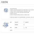 충무공동장난감은행 네이버블로그