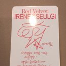 밸런스를 도발적이고 몽환적으로 맞춰잡으려 한 아슬의 TILT 포토북 버전의 앨범을 구매한 후기