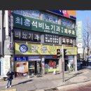 관통약국 이미지