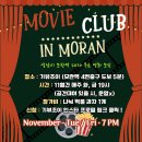 둔촌대로113번길 이미지