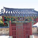 진주 촉석 정충단비 이미지