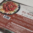 오밀당구리갈매점 | [밀키트 추천] 내돈내산 오밀당 한돈 제육볶음 밀키트 후기