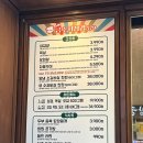 양덕동579 이미지