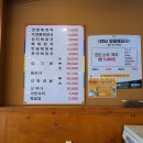 25시양평해장국 이미지