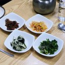은하반찬