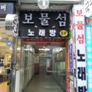 오조산로 89번길 이미지