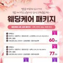 화이트비뇨기과의원 네이버블로그