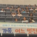 아리랑시네센터 톱뉴스