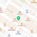 랑 안마원 이미지