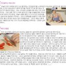 웰빙다이어트