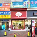 한나식빵 범어점 | 🍦[대구 신상카페] 로젤티 범어점, 재료 본연의 맛이 살아있는 수제 젤라또 맛집