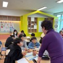 청양초등학교 | 충남 청양초경제ㆍ 금융교육 후기