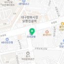 신암우리약국 이미지