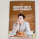 자담치킨 내손점 이미지