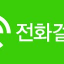 보람더하임공인중개사사무소 이미지