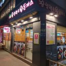 왕냉면왕돈까스 | 신정네거리역 왕냉면 왕돈까스 후기