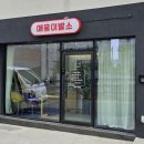 애옹이발소 이미지