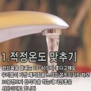 하늘공원불한증막사우나 이미지