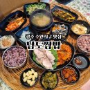 명진유통 | 광주 쌈밥 맛집 한식 수육 제육볶음 반반한상 남도쌈밥