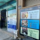 미세스고등어(본점) 이미지