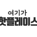 센트럴남성경로당 이미지