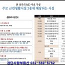 골드성인게임장 이미지