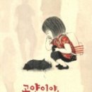 삼계농장 이미지