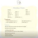 댕스투유 이미지