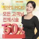 세인가헤어 | 신내역 미용실 리안헤어 신내점 뿌리매직 후기, 세 번째 방문도 만족