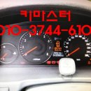 마스타자동차궁동