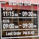 아비꼬 의정부로데오점 이미지