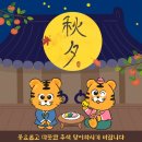 주꾸미 낚시와 바지락 칼국수 이미지