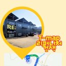 신북IC주유소 네이버블로그