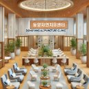 우리침구사