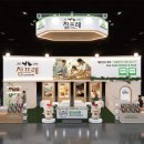 참프레푸드