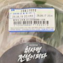 (주)델리캡