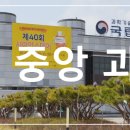 유성중앙유치원 이미지