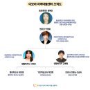 다모아지역아동센터 이미지