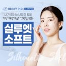미올린의원 이미지