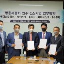 손모터스 이미지