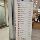명랑핫도그신도림