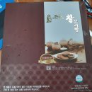 명류당 네이버블로그