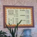 송죽원추어탕1