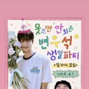 (주)웰컴